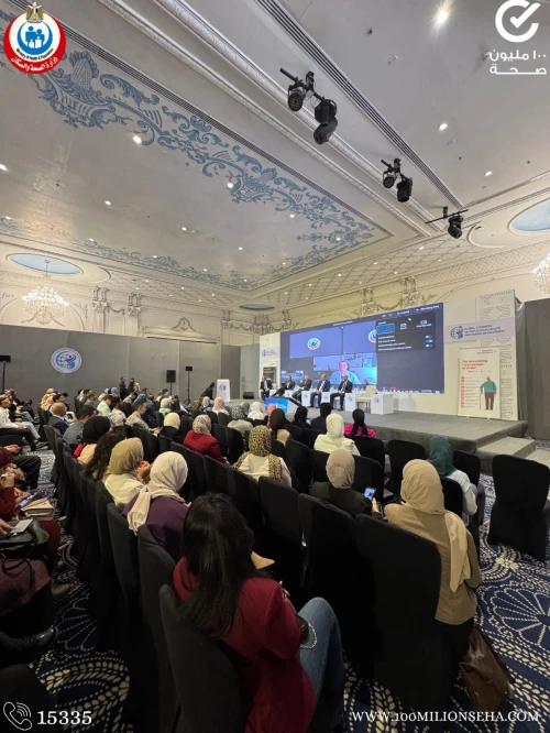 ضمن فعاليات النسخة الثالثة للمؤتمر العالمي للسكان والصحة والتنمية 2025...حضر السيد الدكتور محمد حساني مساعد وزير الصحة للمشروعات ومبادرات الصحة العامة  جلسة حوارية بعنوان "علاج السكتة الدماغي